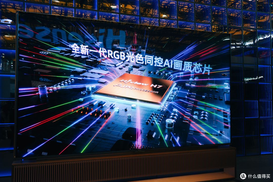 “客厅里的劳斯莱斯”:海信 RGB-Mini LED电视 UX上市解析
