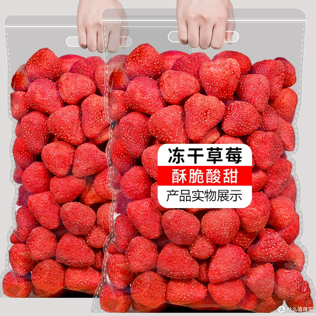 春江月冻干草莓脆——绝佳零食，健康美味又安全！