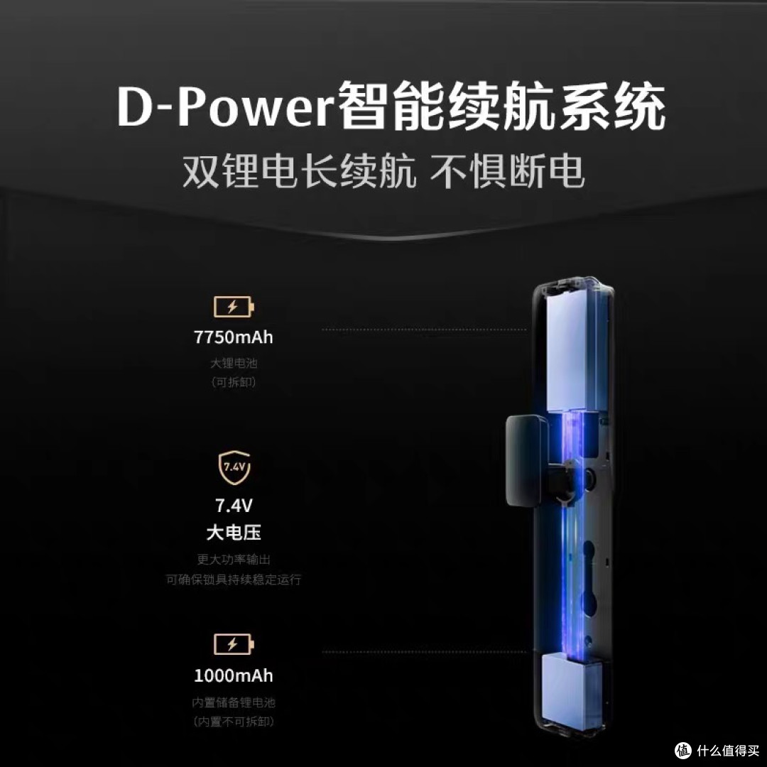 德施曼R9智能锁
