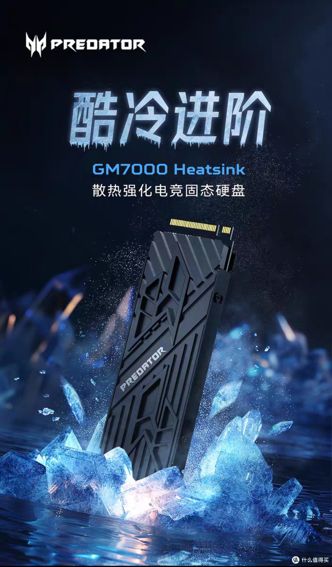 保护SSD硬盘的使用寿命的关键