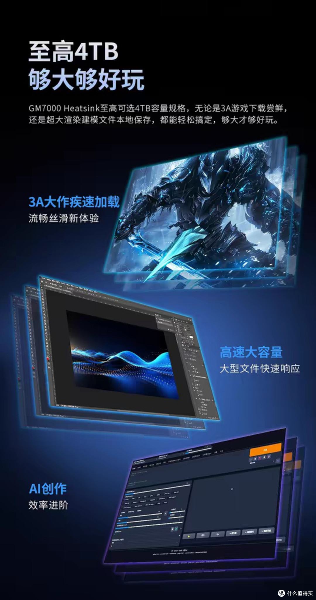 保护SSD硬盘的使用寿命的关键