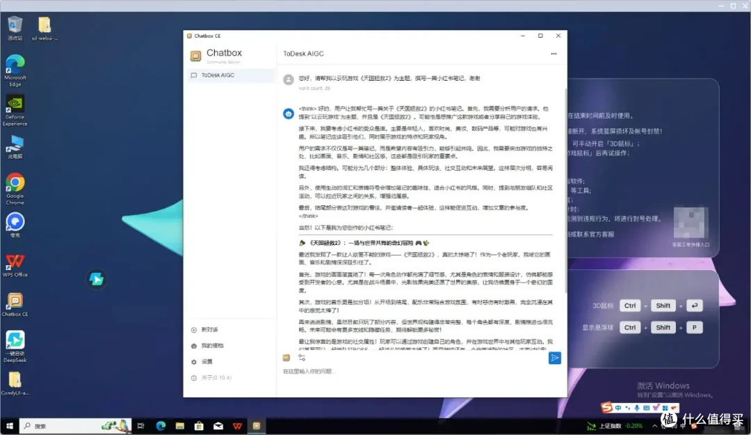 电脑如何挑选合适配置?手机、平板、老爷机也能变身高性能电脑?