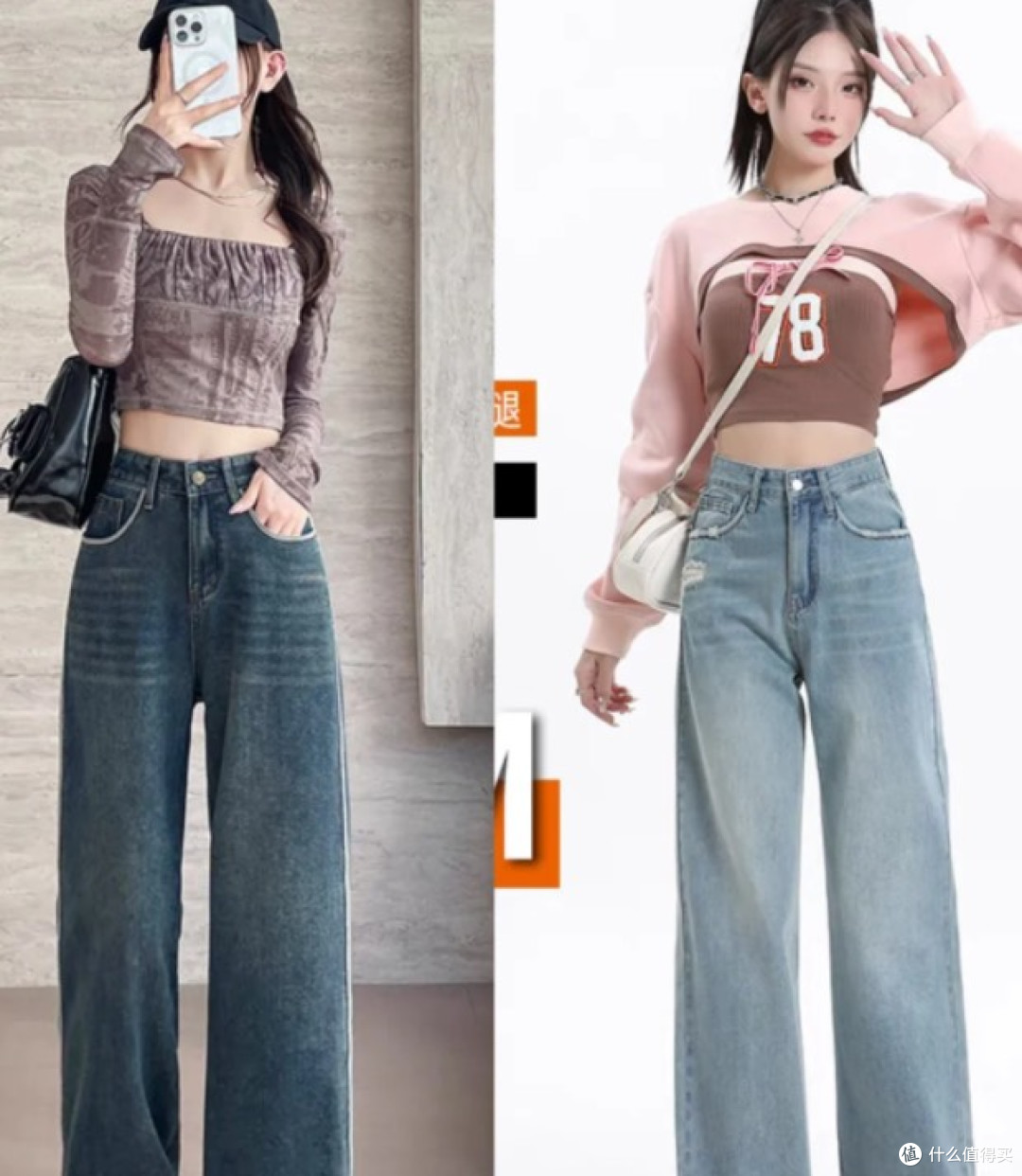 155→170cm 女生牛仔裤上紧下穿搭【下篇】