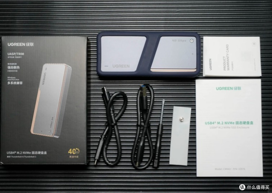 绿联USB4固态硬盘盒，快速又安全