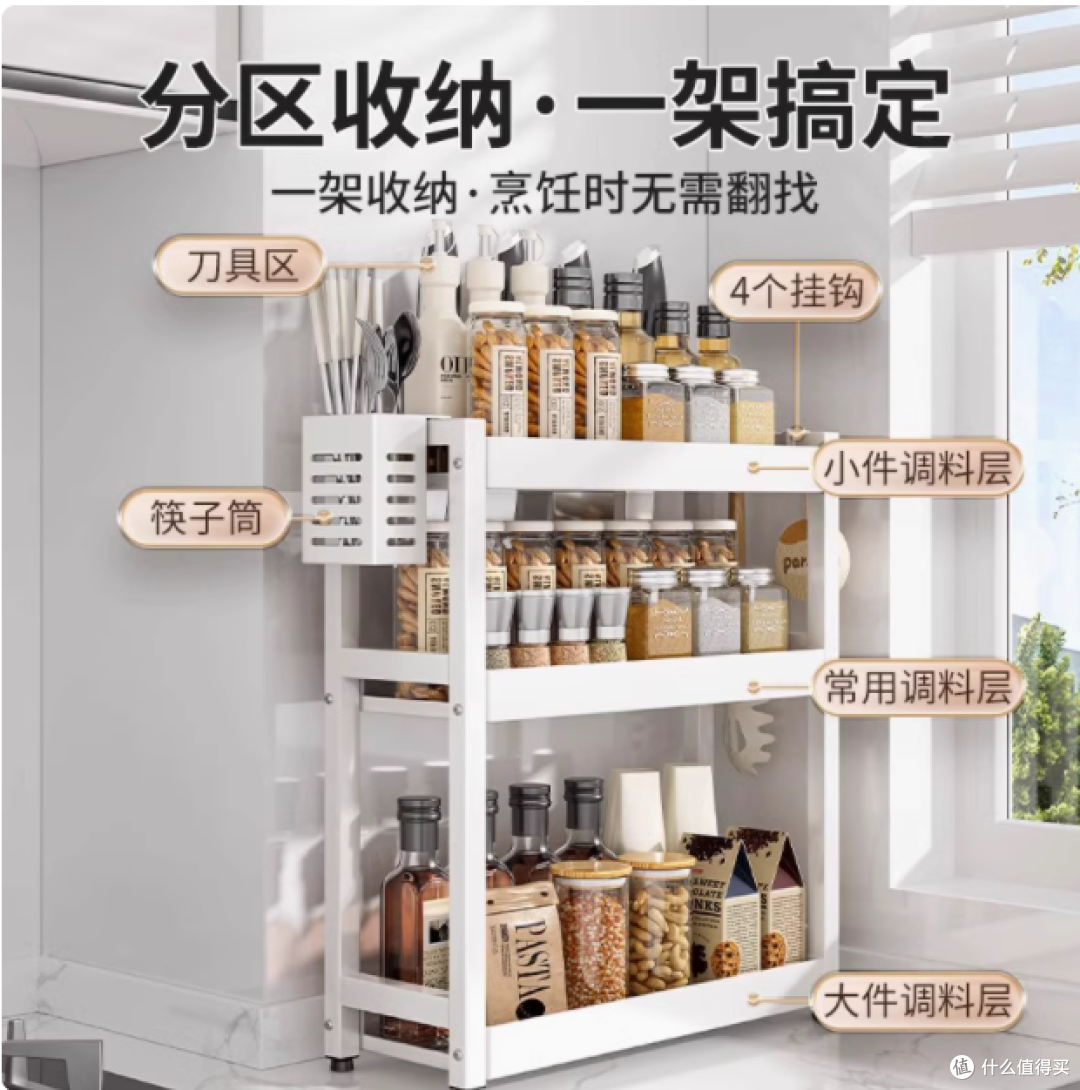 告别厨房杂乱!这款碳钢三层调料置物架,你值得拥有✨