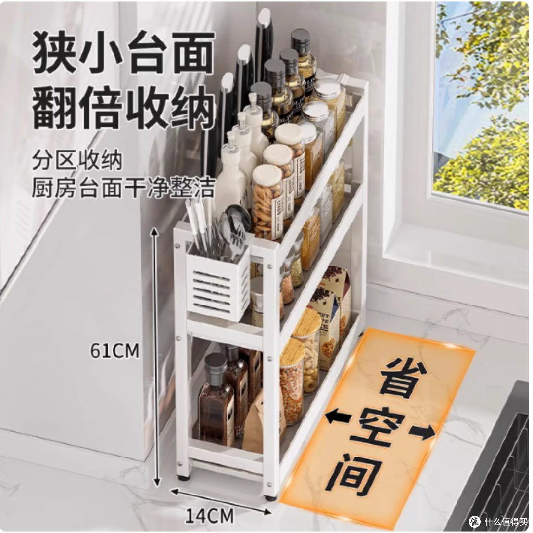 告别厨房杂乱!这款碳钢三层调料置物架,你值得拥有✨