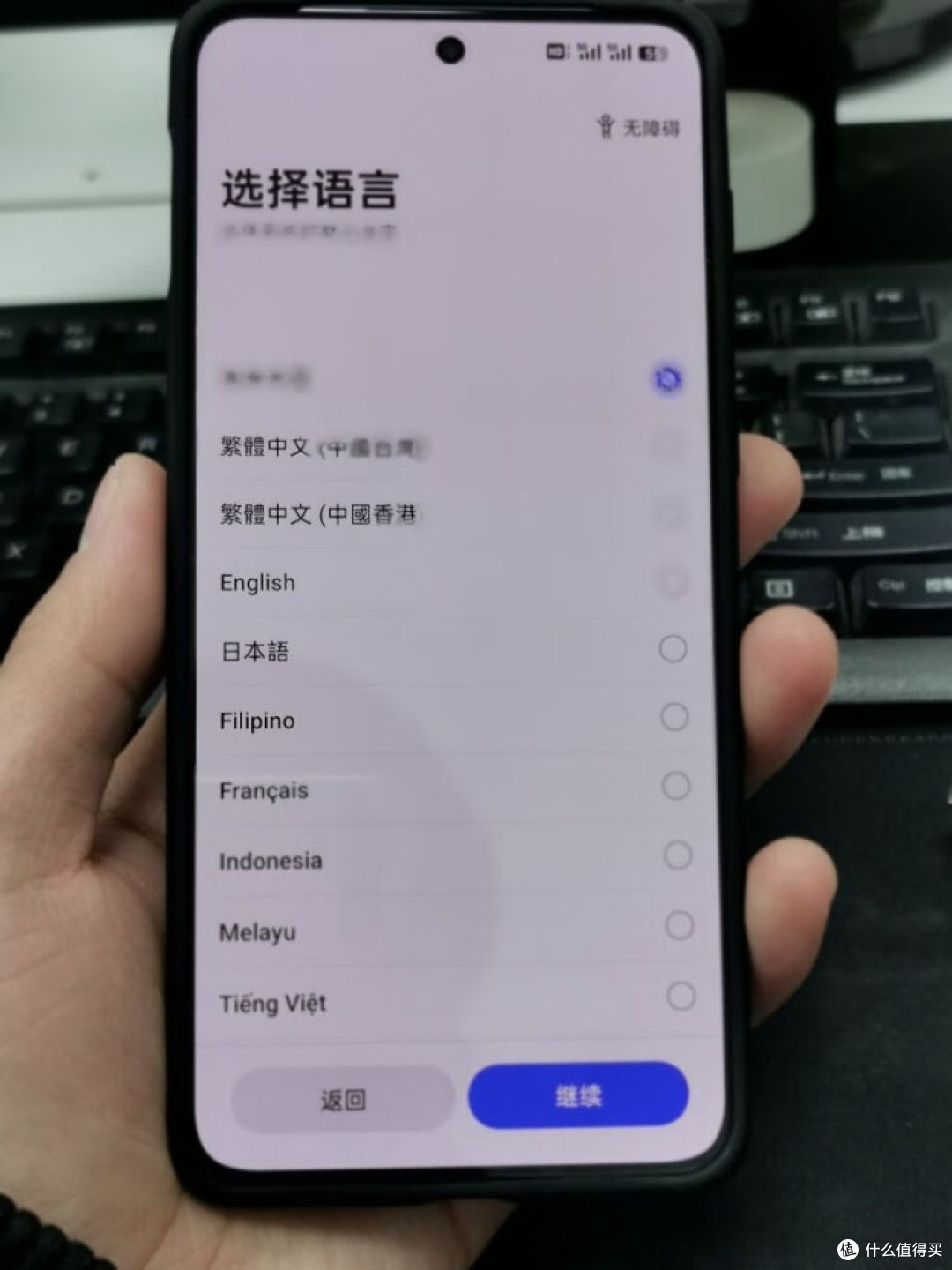 国补买个备用手机