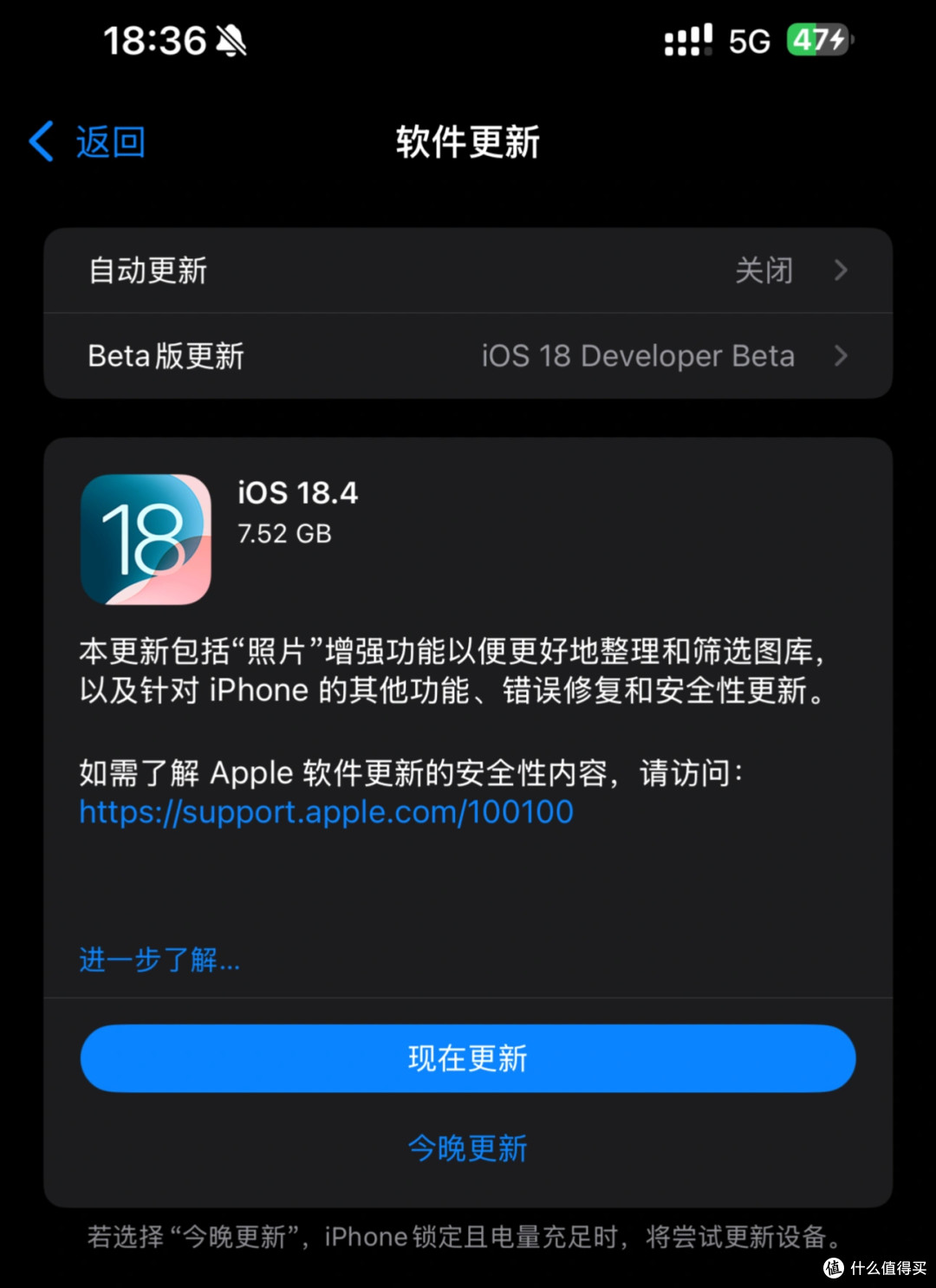 网速提升10倍！安卓和iOS的5.5G都来了，如何开启？