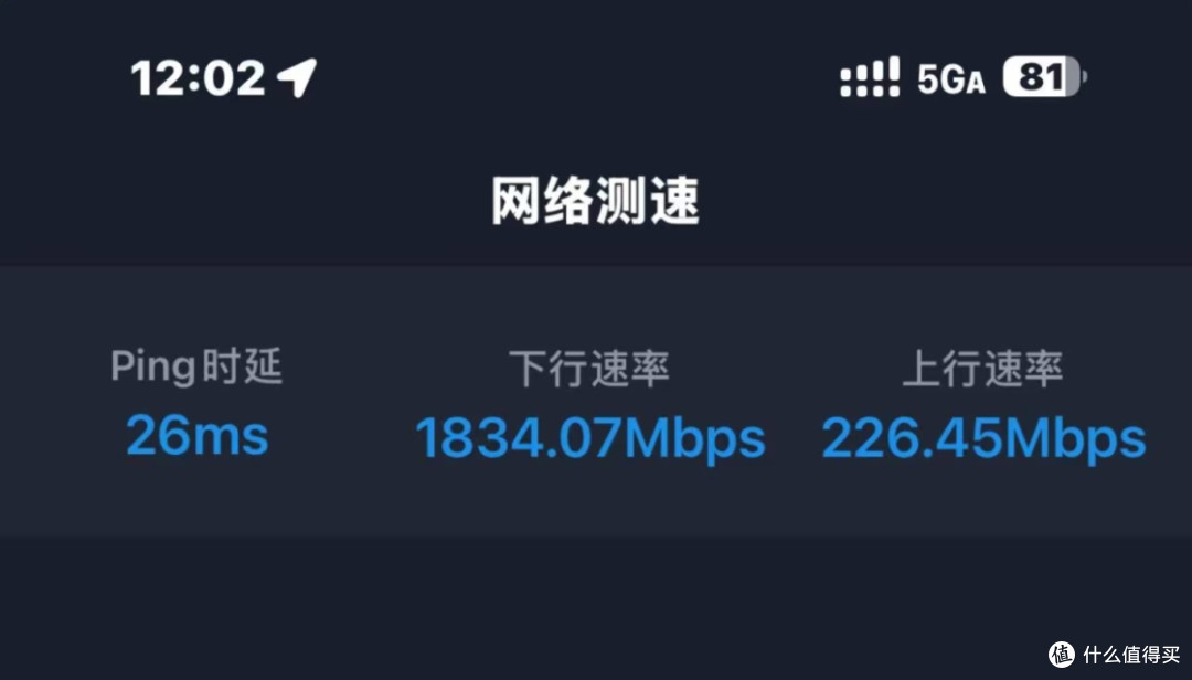 网速提升10倍！安卓和iOS的5.5G都来了，如何开启？