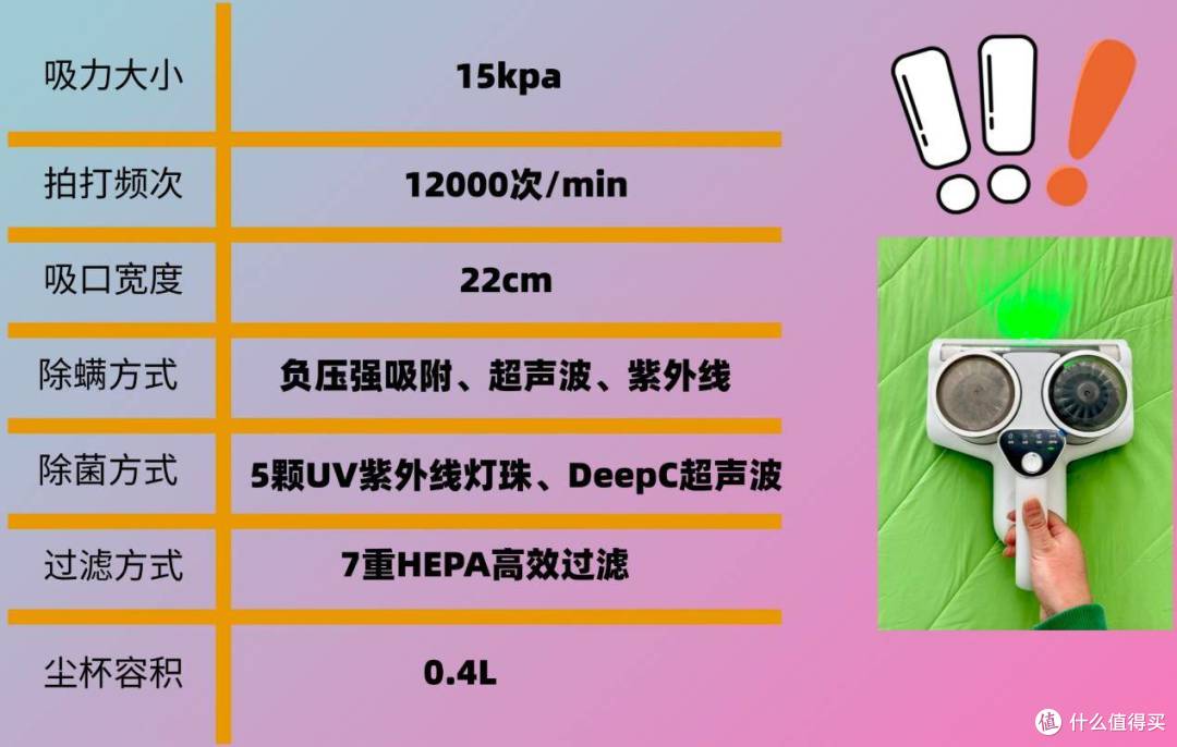 哪种家用除螨仪效果比较好用？畅销除螨仪机型测评排行推荐