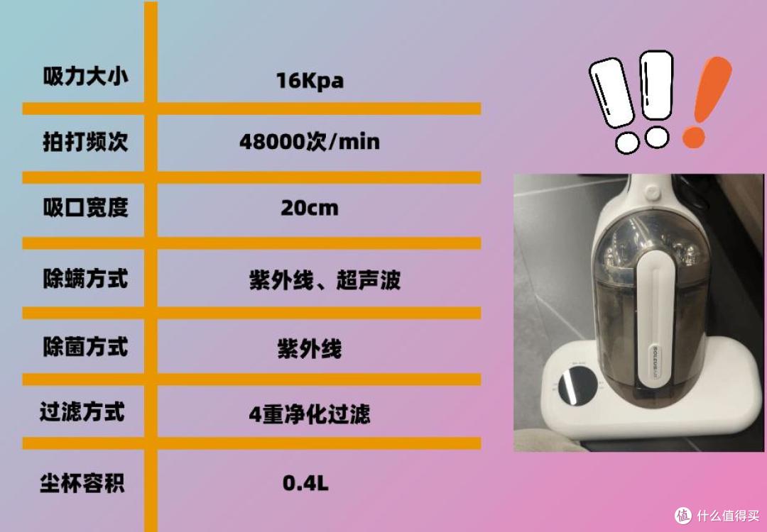 哪种家用除螨仪效果比较好用？畅销除螨仪机型测评排行推荐