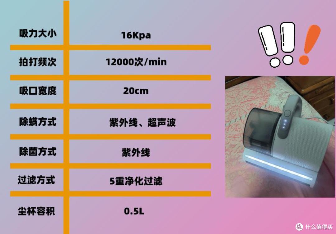 哪种家用除螨仪效果比较好用？畅销除螨仪机型测评排行推荐