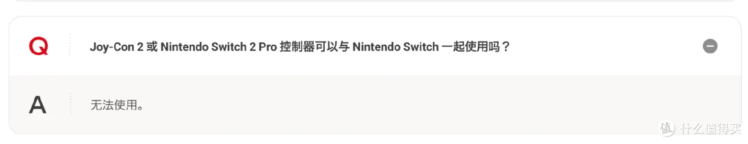switch2值得买吗？什么时候能买？怎么买？