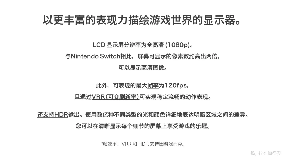 switch2值得买吗？什么时候能买？怎么买？