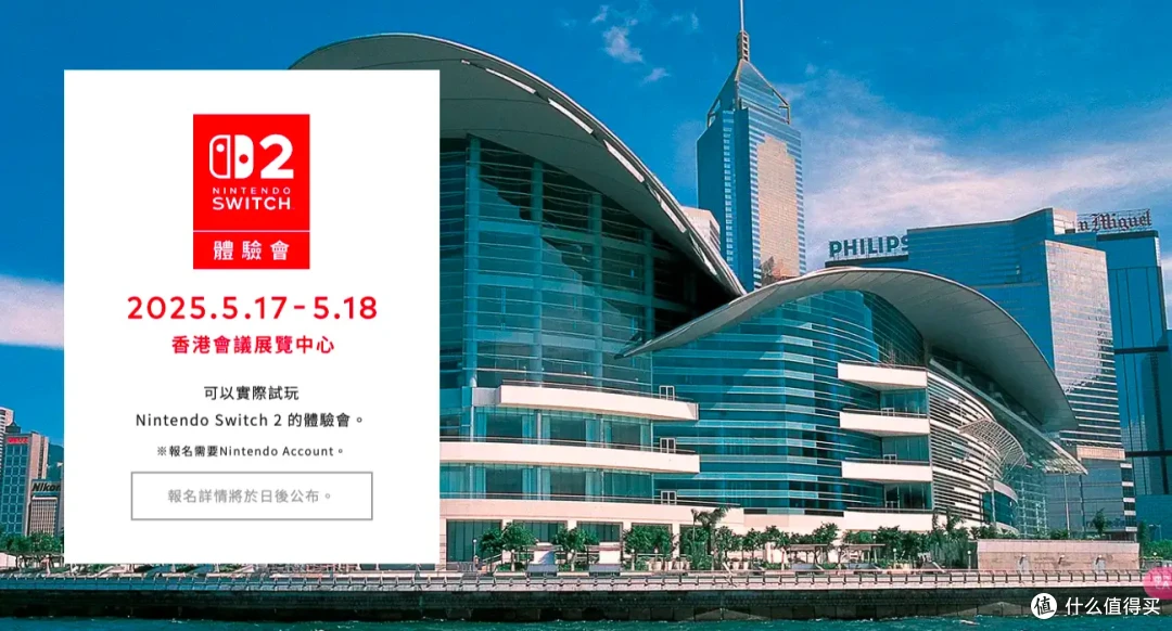 switch2值得买吗？什么时候能买？怎么买？