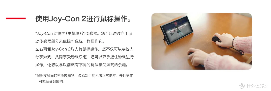 switch2值得买吗？什么时候能买？怎么买？