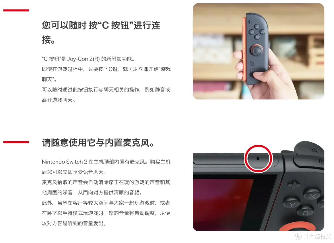 switch2值得买吗？什么时候能买？怎么买？