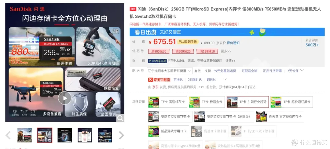 switch2值得买吗？什么时候能买？怎么买？
