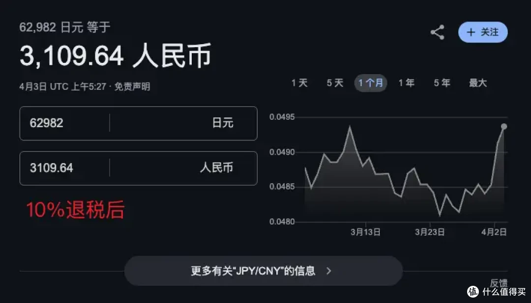 switch2值得买吗？什么时候能买？怎么买？