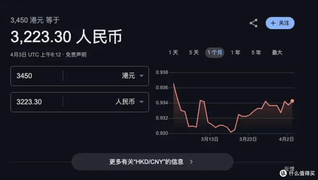 switch2值得买吗？什么时候能买？怎么买？