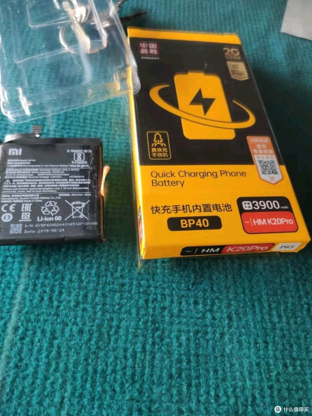 科技与环保的平衡——手机可拆卸电池回归的曙光