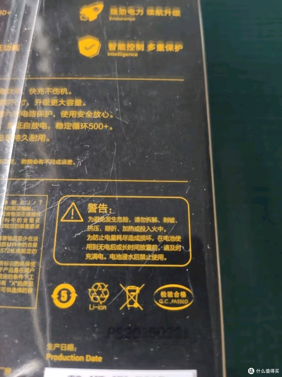 科技与环保的平衡——手机可拆卸电池回归的曙光