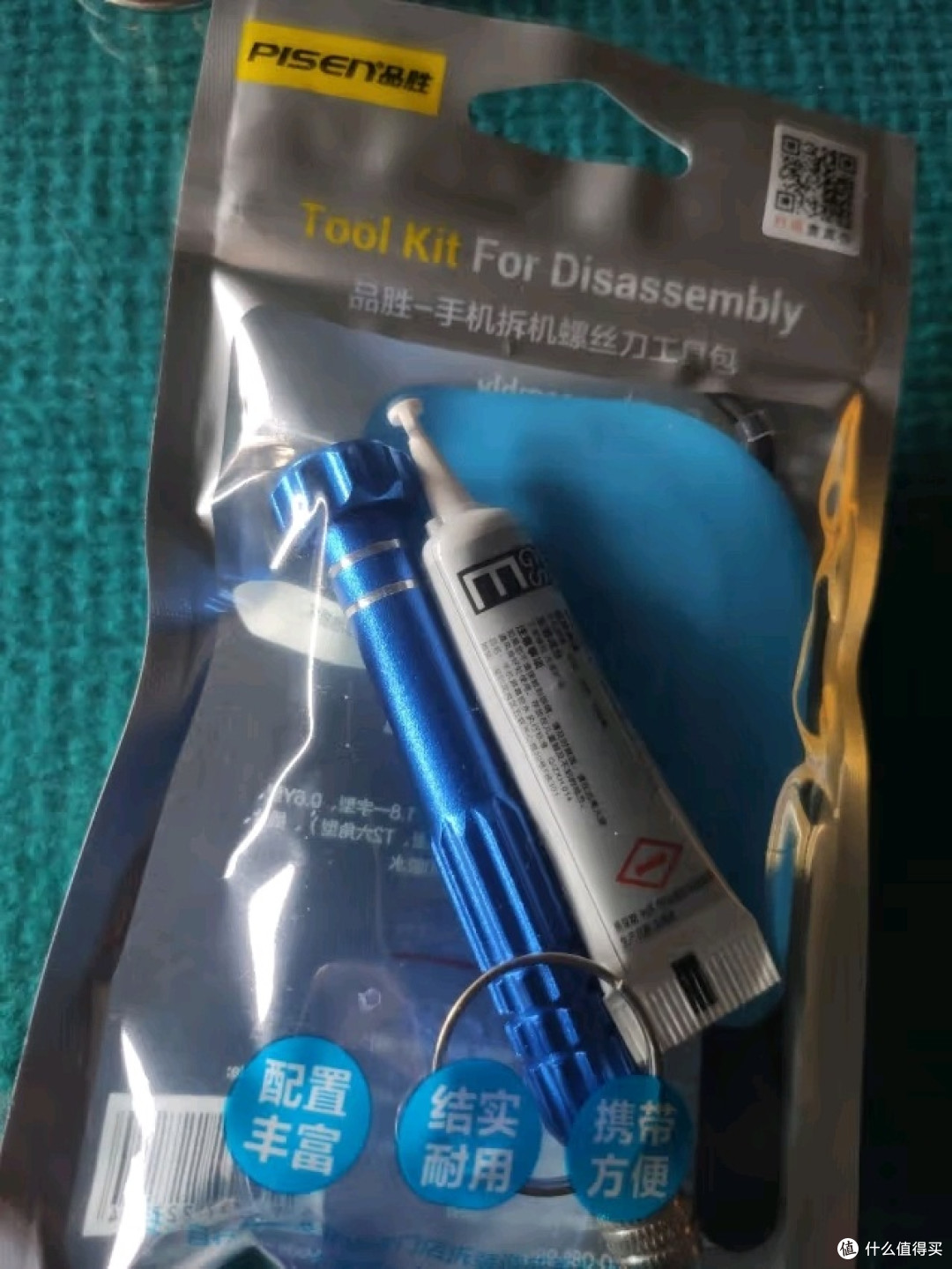 科技与环保的平衡——手机可拆卸电池回归的曙光