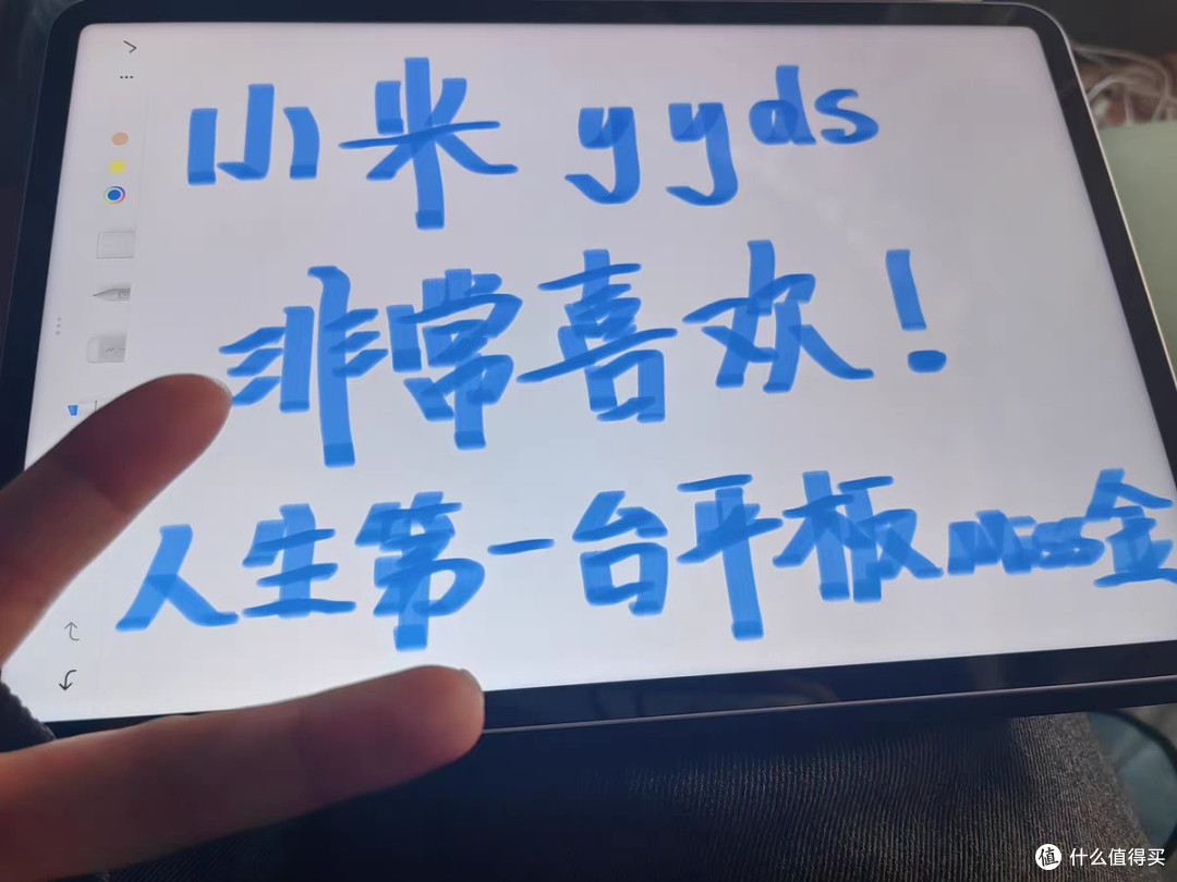 真香警告!小米平板7系列使用体验