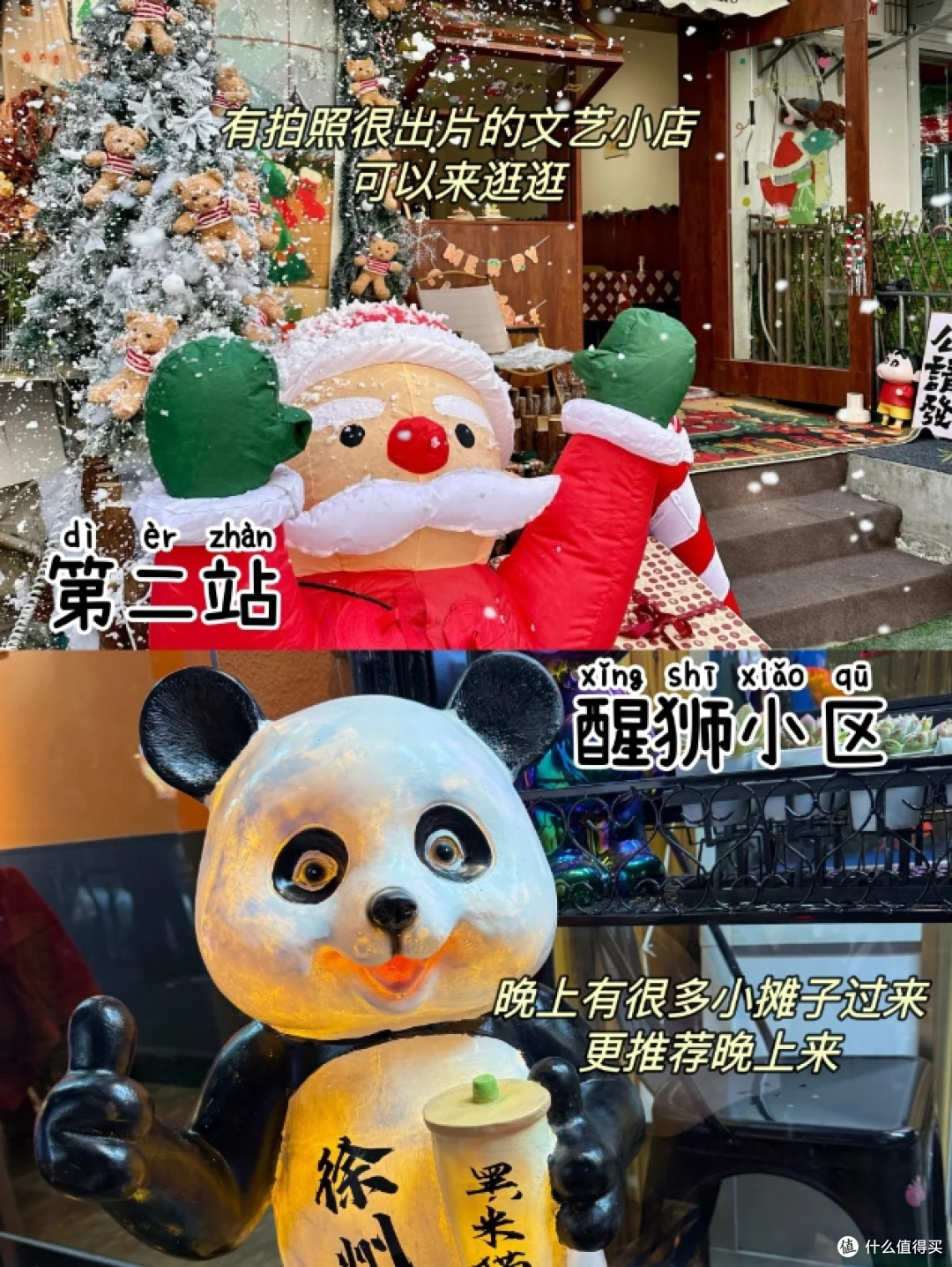 徐州,两天一夜攻略!