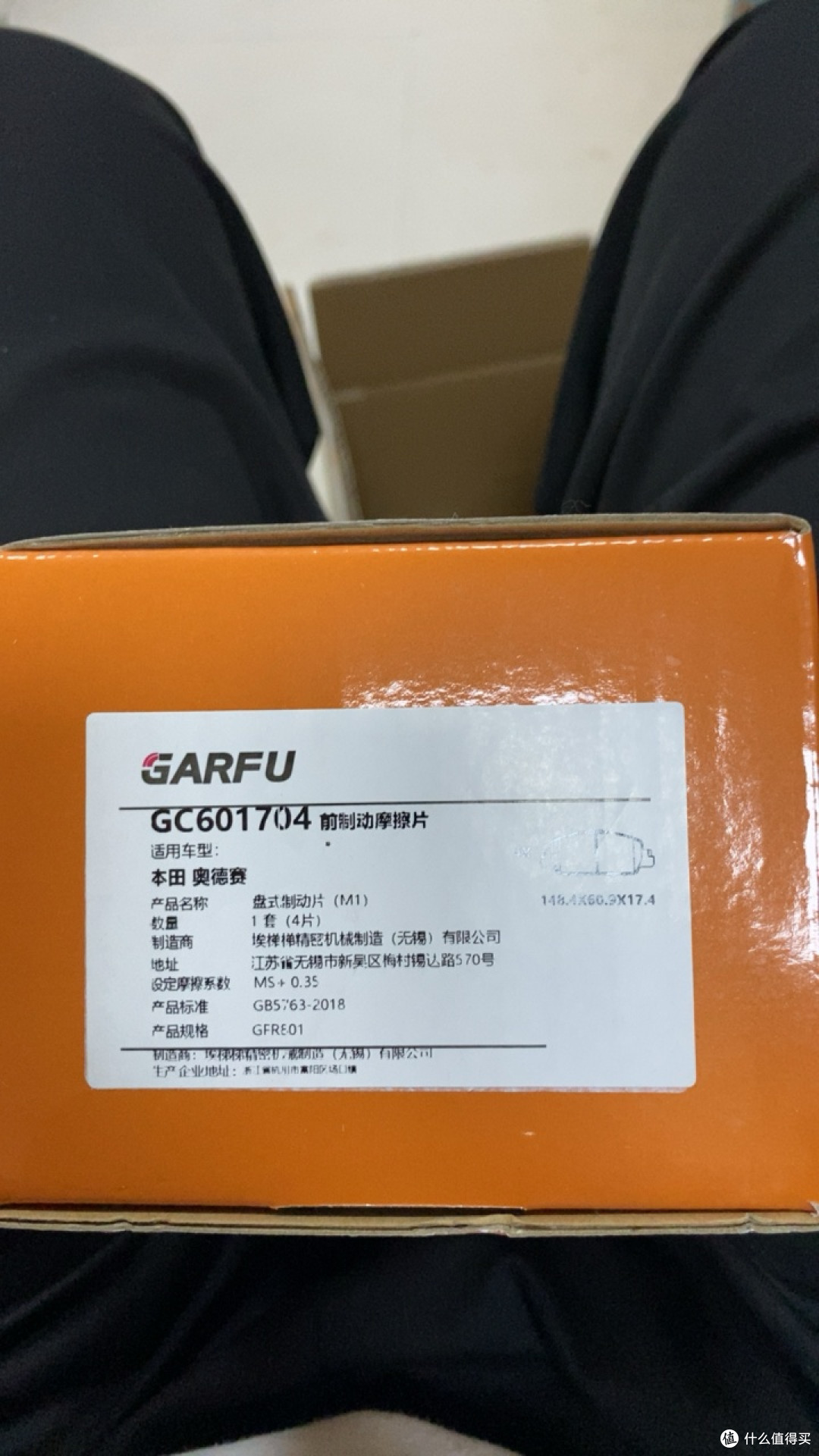 十代雅阁六万多公里更换噶尔法刹车片