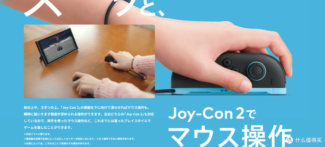 性能碾压前代、支持 4K 输出 疯狂涨价的Switch 2 值得买吗