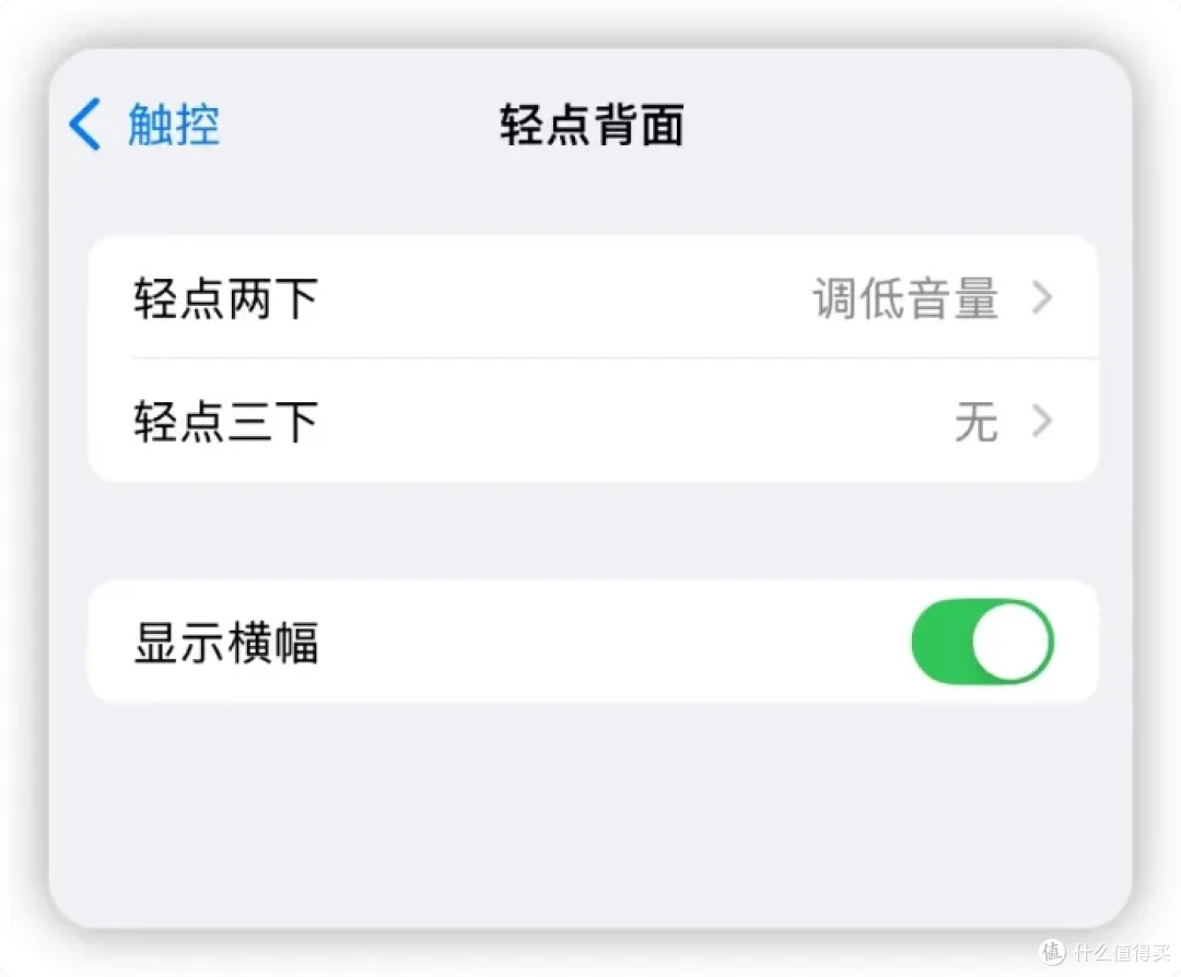 iOS 18.5 Beta1版本更新，修复一些已知Bug