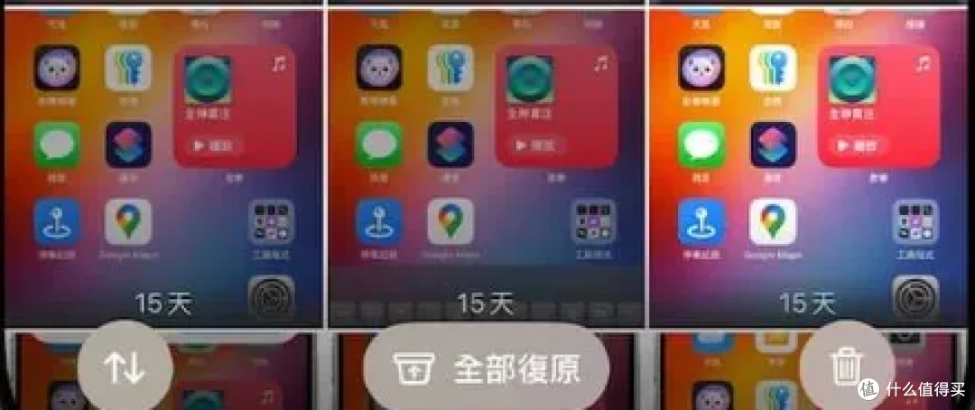 iOS 18.5 Beta1版本更新，修复一些已知Bug