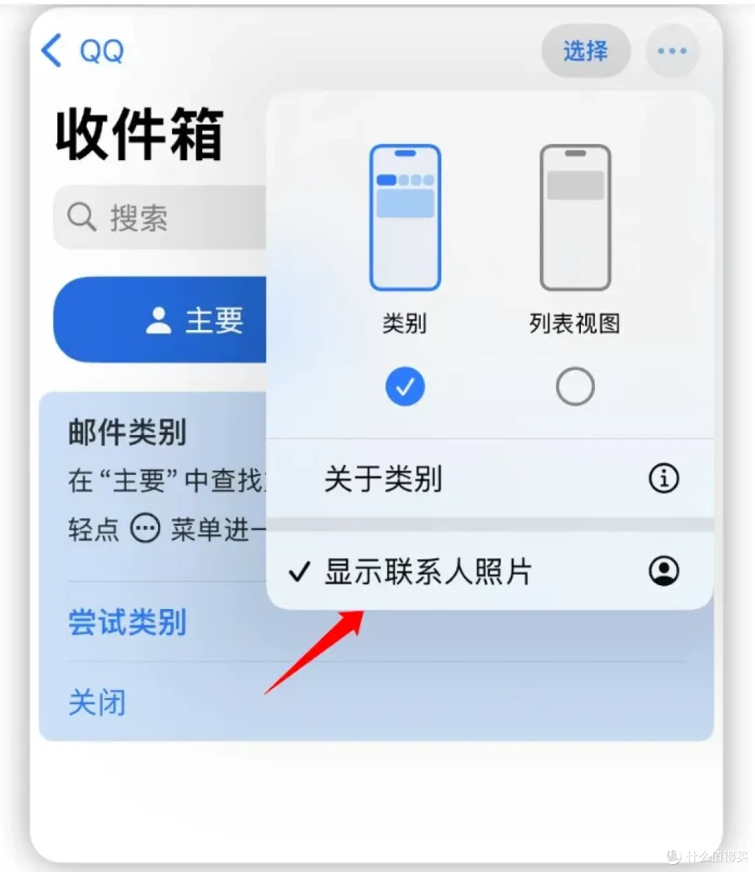 iOS 18.5 Beta1版本更新，修复一些已知Bug_服务软件_什么值得买