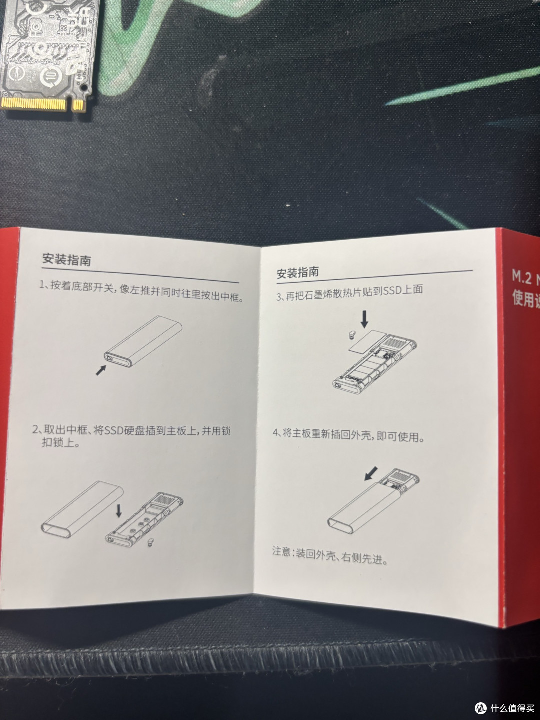 安装简单