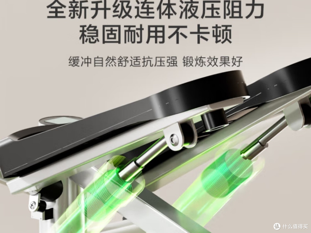 懒人必备!京东京造科学斜踏步机,让你在家轻松瘦!