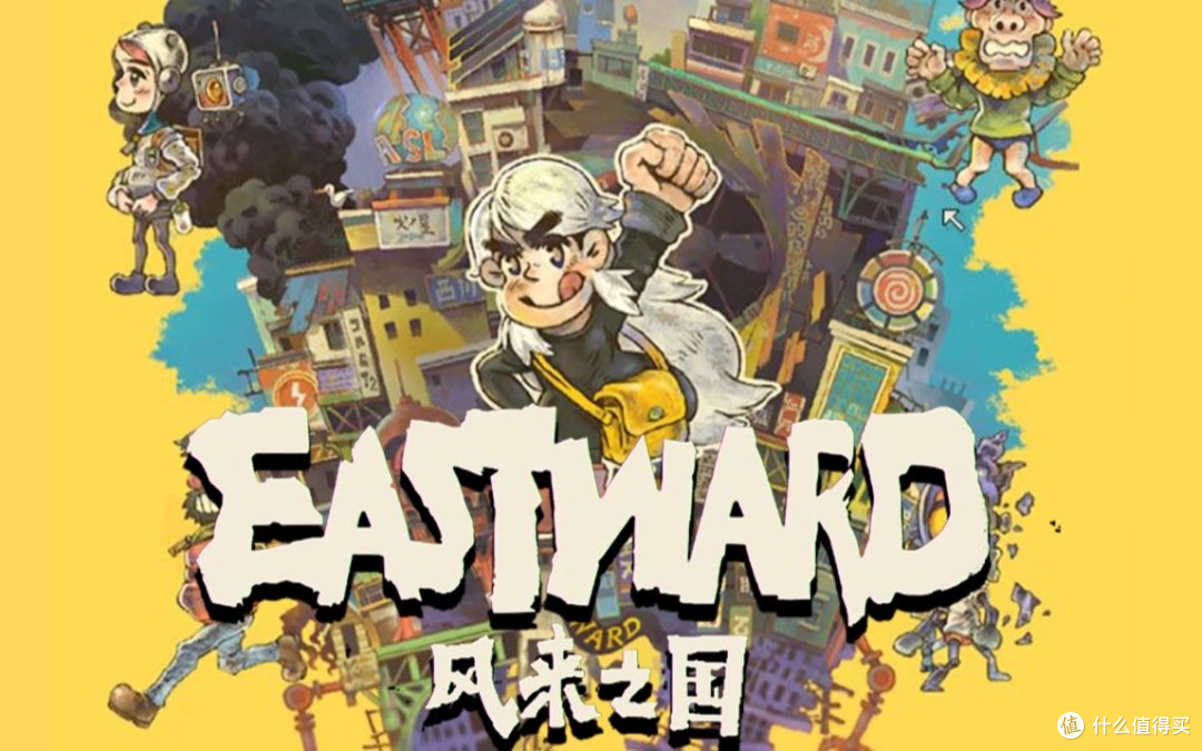 Switch怀旧补完计划:这5款游戏依然让我们闻着香!