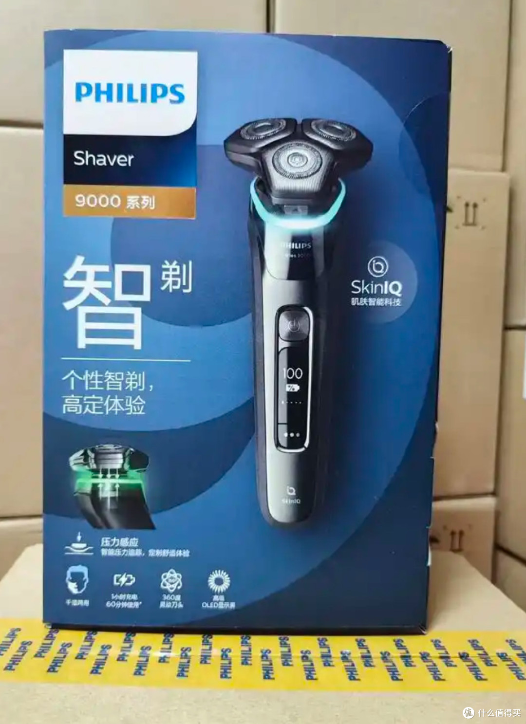 咸鱼购买飞利浦剃须刀翻车了,一个韭菜的自我修养