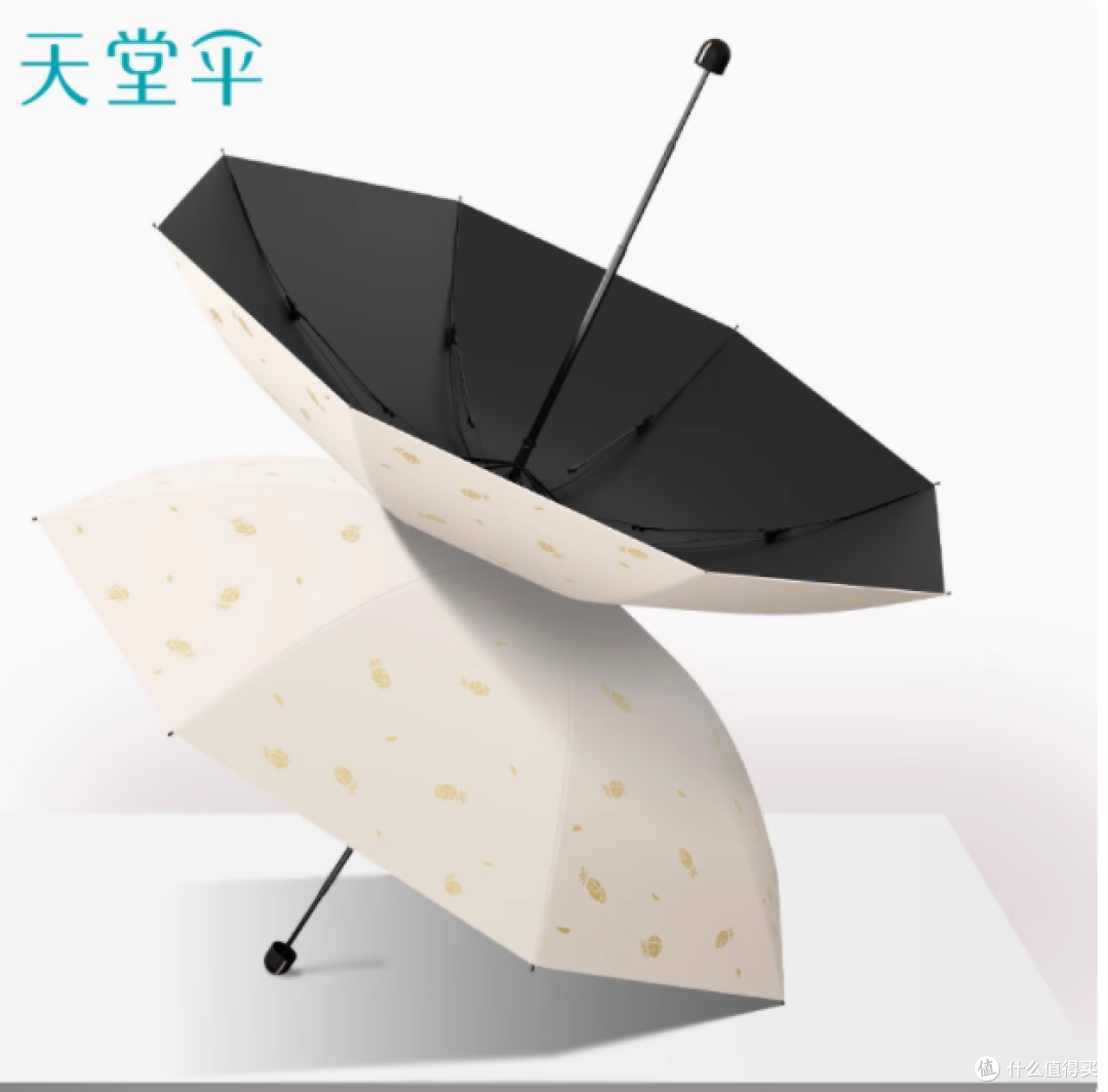 夏日救星 | 天堂伞黑胶防晒遮阳伞,你值得拥有