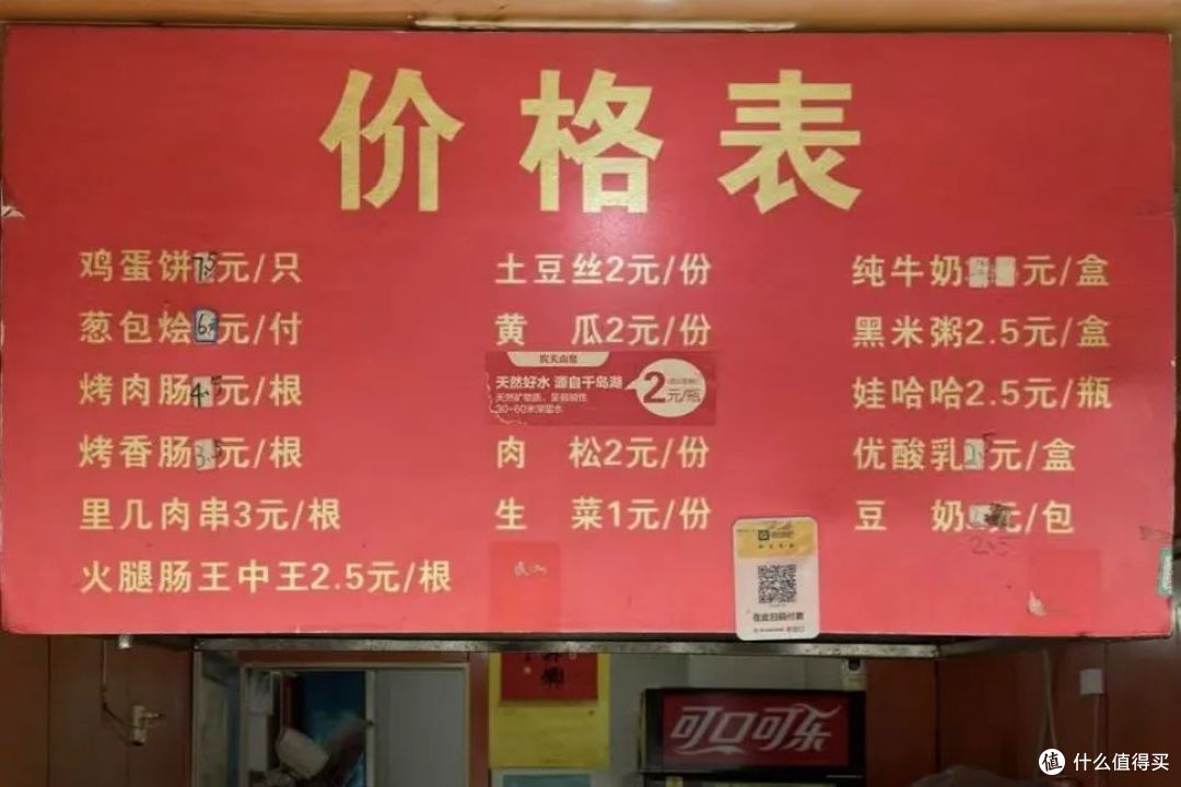 走遍街头巷尾，这是老杭州的早餐地图