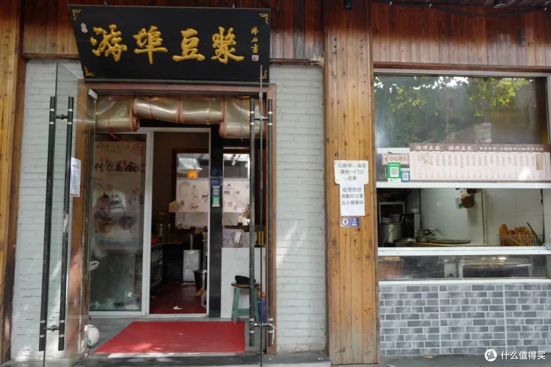 走遍街头巷尾，这是老杭州的早餐地图