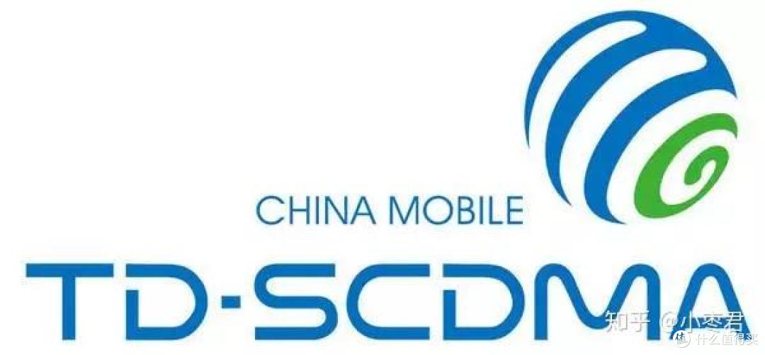 转再见,TD-SCDMA!
