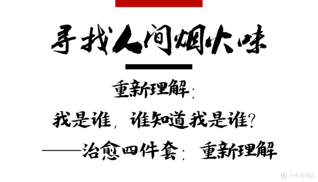 烟花故事会 | 庆泰花炮治愈四件套:重新理解