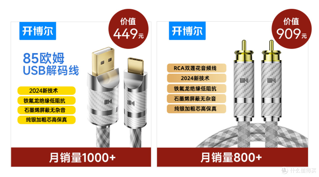 数播和 CD 机音质对比!在开博尔台式数播 DMP-K7 上找到了答案!