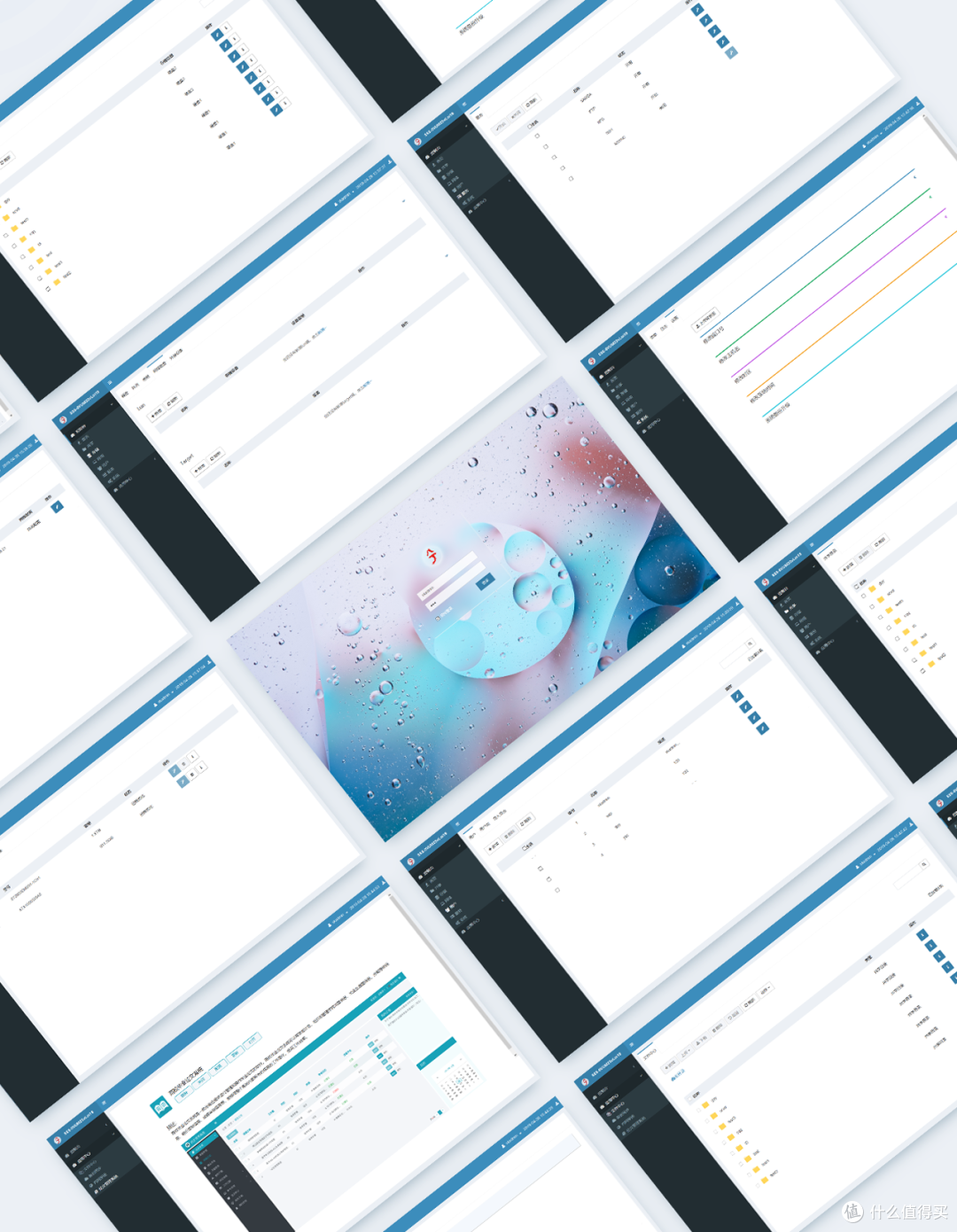 Seeker Storage System 部分页面