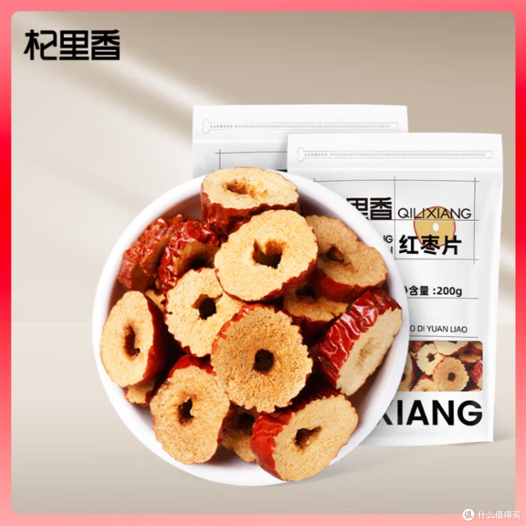 若羌灰枣干片400g免洗即食
