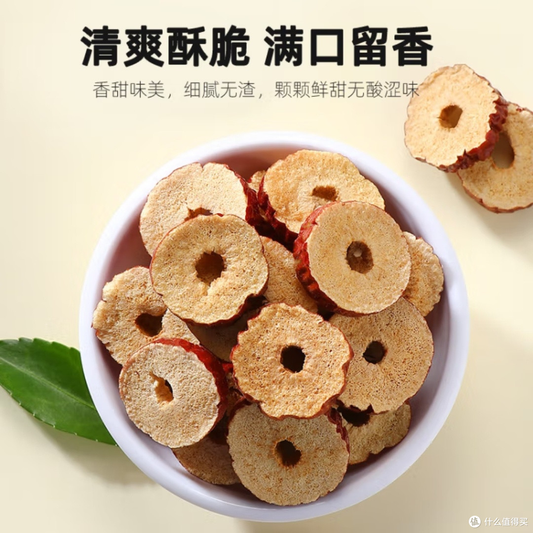 若羌灰枣干片400g免洗即食