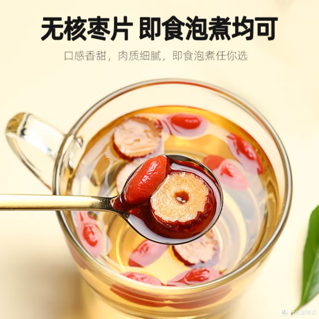 若羌灰枣干片400g免洗即食