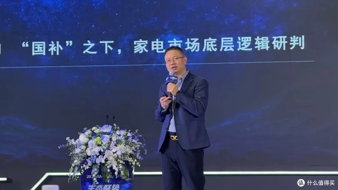 奥维云网2025年3月参会集锦