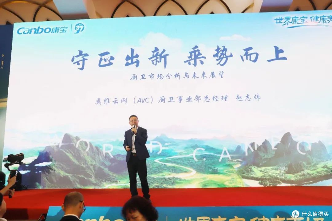 奥维云网2025年3月参会集锦